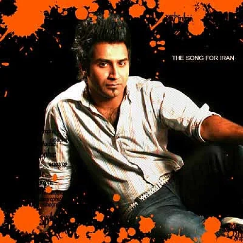 The Song For Iran - Ali Ashabi